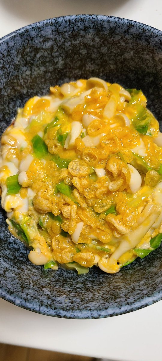 晩御飯は、ブナしめじと、卵と、天かすと、キャベツの、ブナ玉丼作ってみたよ☺️めっちゃ美味しかった☺️