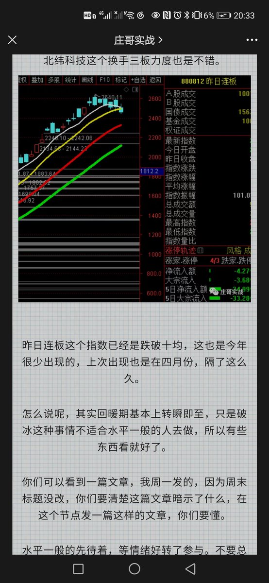 Beijinglaoyuan's tweet photo. 专业就是说 https://t.co/KQNcZB2GgG
