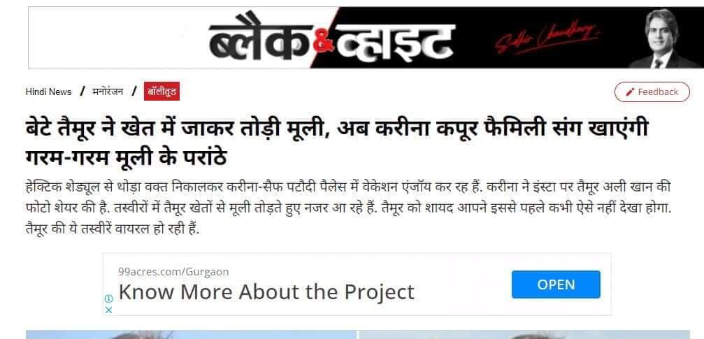 vkumar090's tweet photo. @sudhirchaudhary क्या गायज अब ऐसे रिपोर्टिंग होगी https://t.co/zPhrSsGk5K