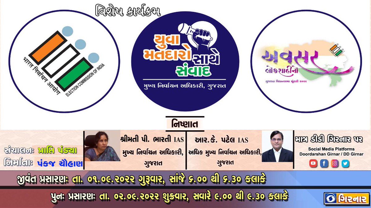 Live program with youth on electoral registration process