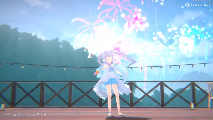 綺麗… #僕らは何度も君に恋する 