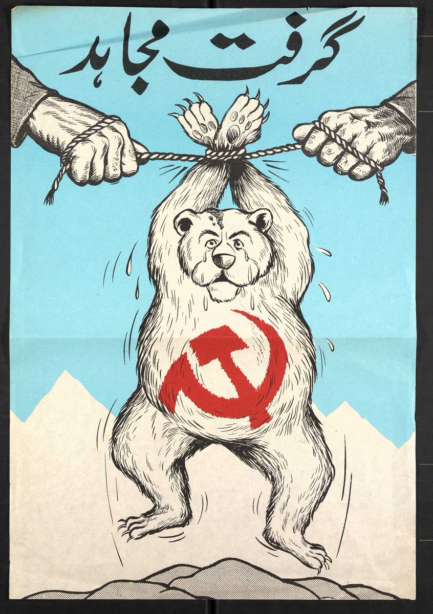 benjamintchik's tweet photo. En ce jour d'hommages à Gorbatchev, je partage une des affiches qui ornent mon bureau

Pour le contexte : https://t.co/cI8BTG45RZ https://t.co/UpIBWYvo7p