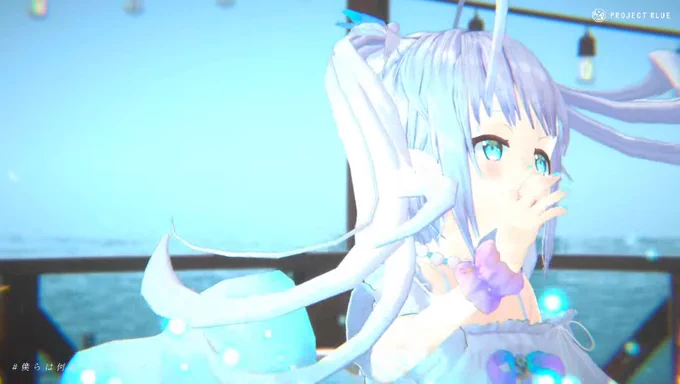 綺麗… #僕らは何度も君に恋する 