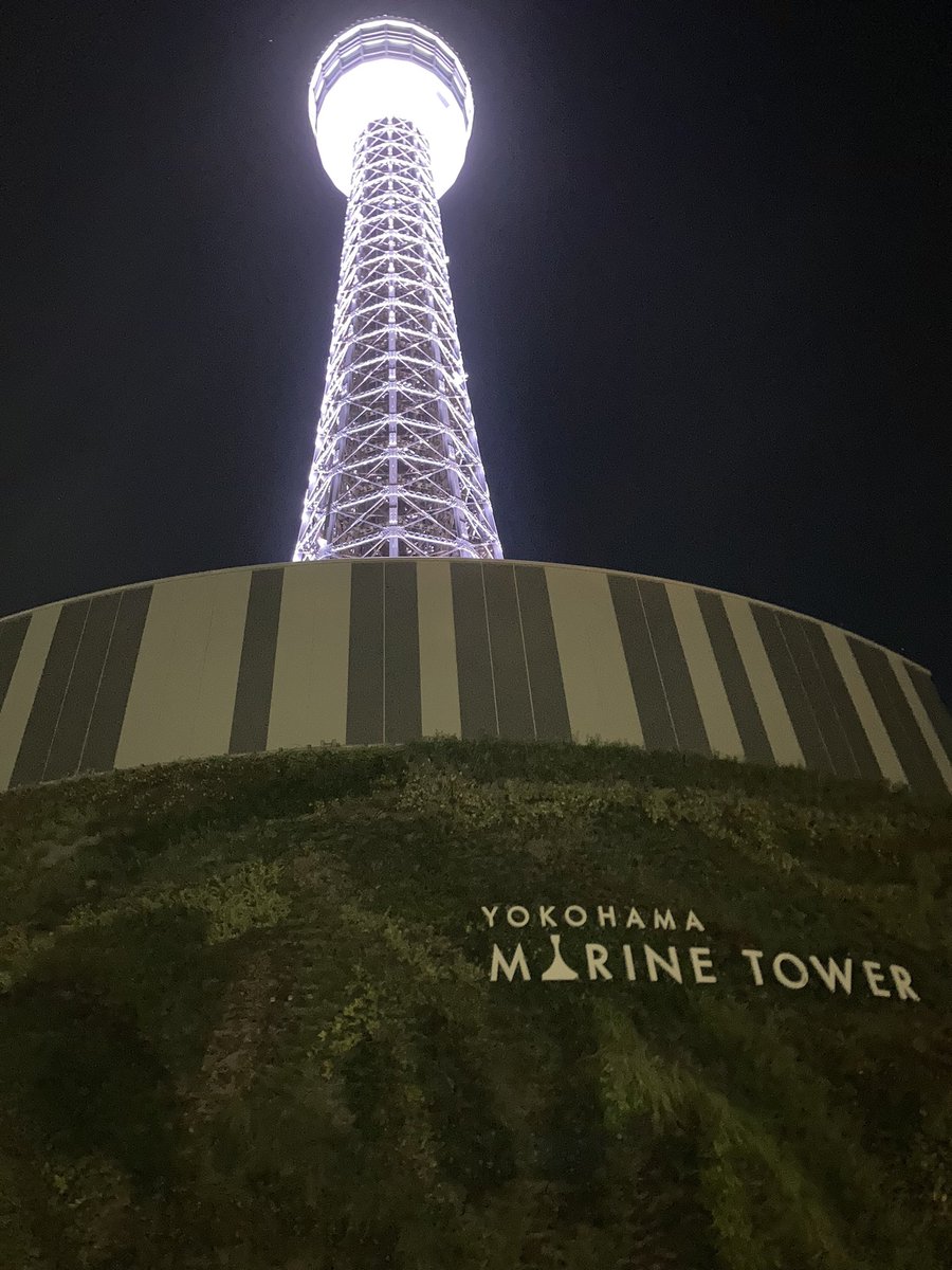 R09280628's tweet photo. 明日ついにリニューアルオープンの横浜マリンタワーをぱしゃり🤳
広報対応がんばろ🥹 https://t.co/ZDCeE5QmgR