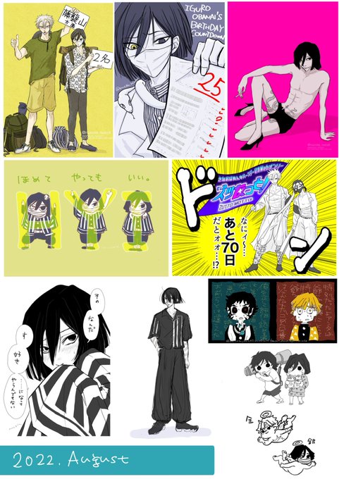🪂今月描いた絵を晒そう 

子の夏休み中はさっぱり描けませんでした…🥺
あ、そういえばポイした耳そうじ🍃🐍も今月描いたんでした。えっあれから3週間しか経ってないの??時空歪んでない?? 