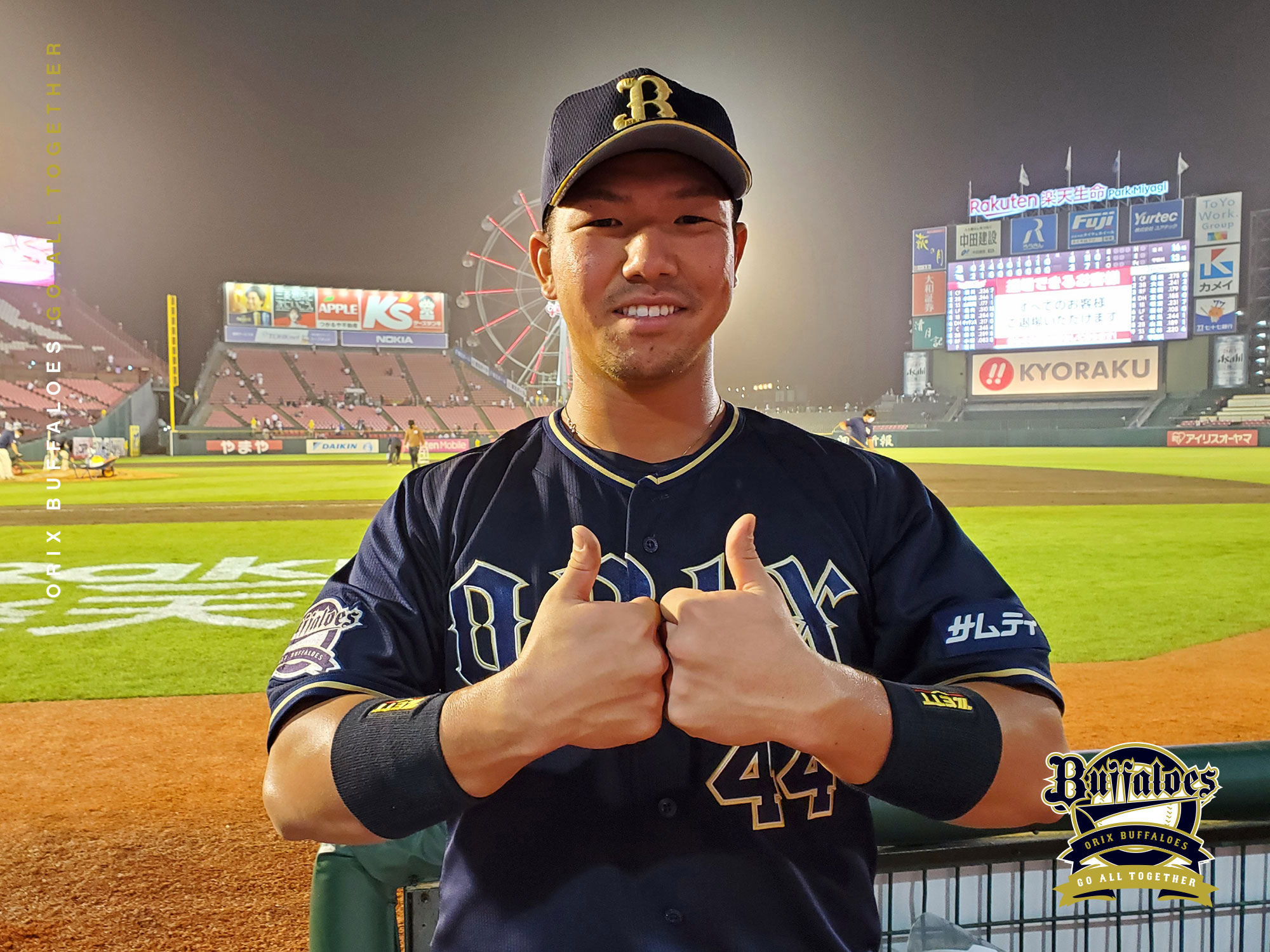 頓宮裕真ビジターユニフォーム オリックスバファローズサード