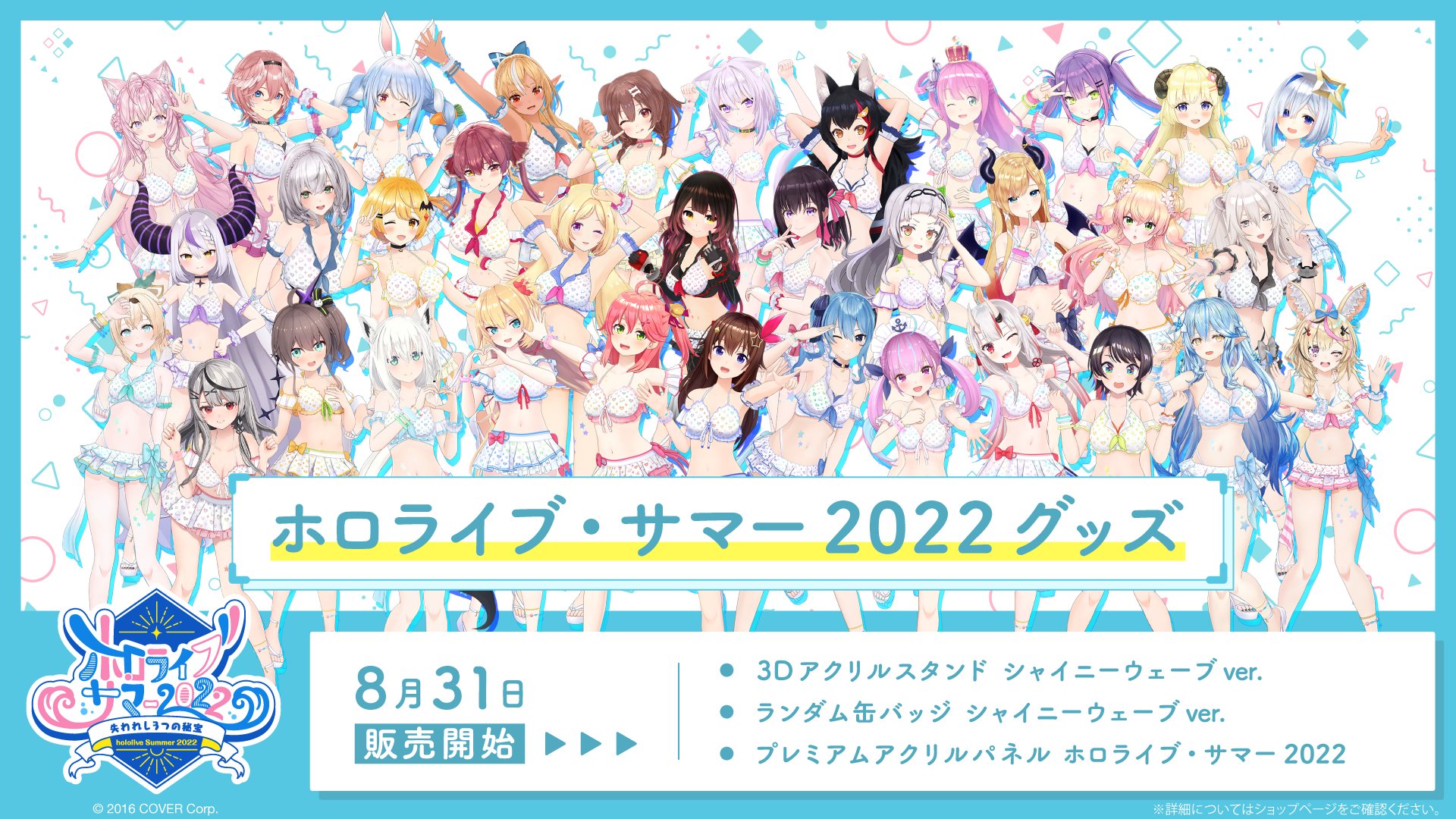 hololive SUPER EXPO2022 百鬼あやめアクリルスタンド - ピアス(片耳用)