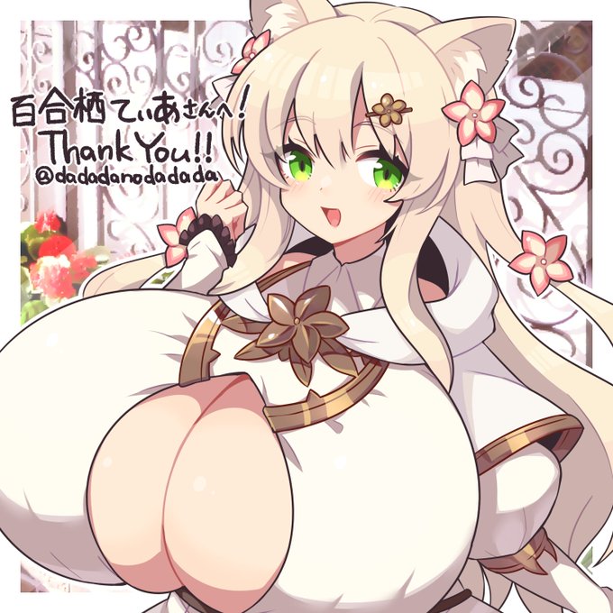 私の描く爆乳ちゃんたちはこのレベルなのでな… 