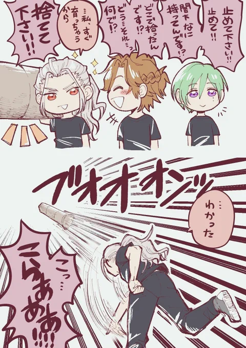 私のとこオススメ編成にするとこうなる with副所長 