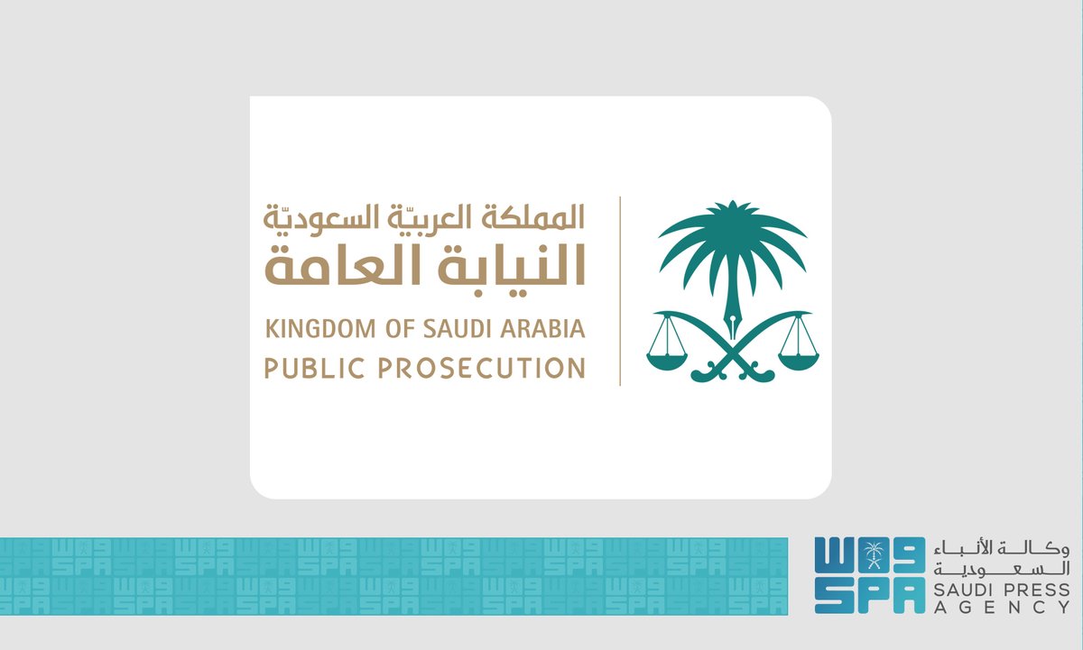 #النيابة_العامة تباشر التحقيق في حادثة دار التربية الاجتماعية بمنطقة عسير، وتشدد على حرمة إيذاء المقبوض عليه جسدياً أو معنويّاً، وتؤكد في الوقت ذاته على حماية المال العام من الجناية والاعتداء.
spa.gov.sa/2380523
#واس_عام