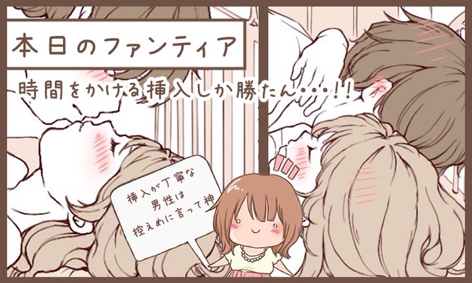 ファンティアでは全身画像見られます!
(プロフィールから飛んでね^^) 