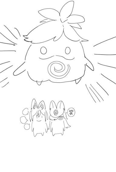 Sumeru 