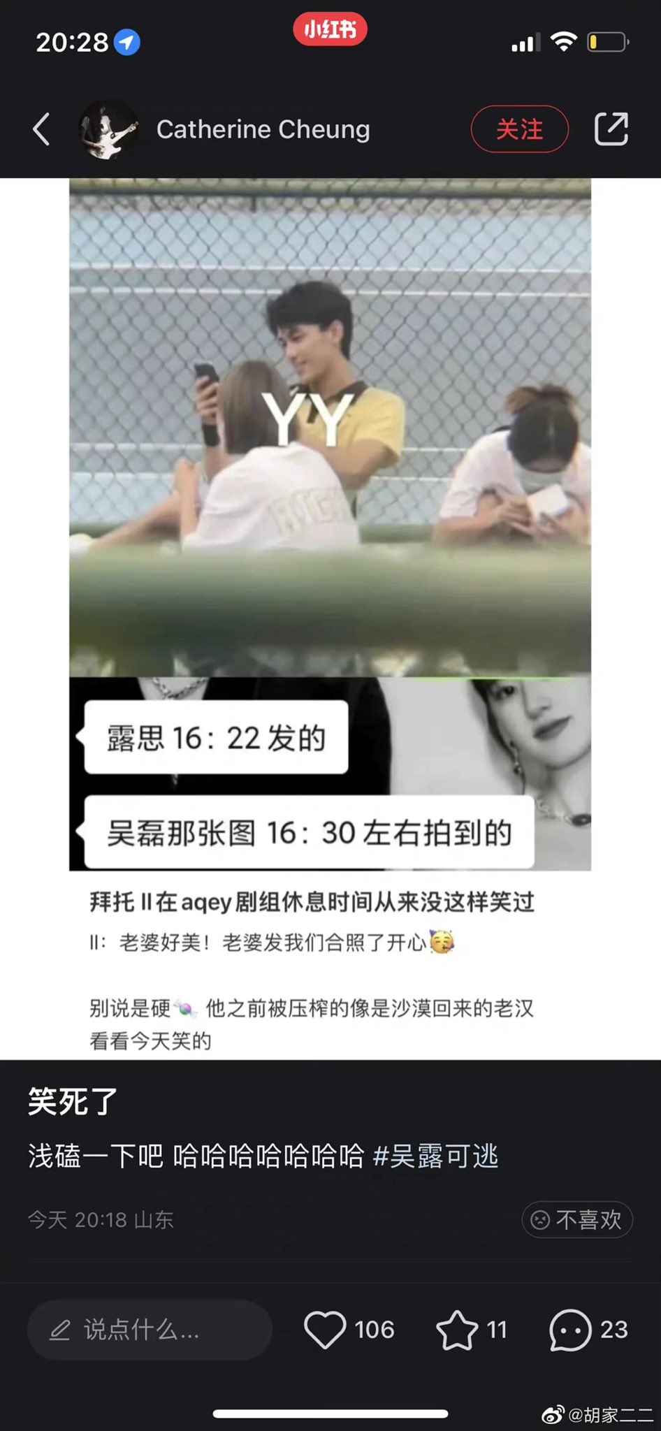 Rest On Twitter ёяшвёяшвёяшвёяшвёяшвёяшв Https T Co Upkyvapdec Twitter