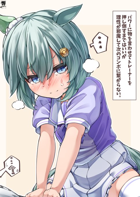 肝心なところでダメなセイウンスカイ 