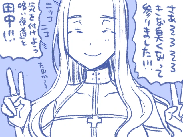 夏の楽園web増刊更新も本日で最終日!本日更新「諍い♡ハーレム」第8話、宜しくお願いします!
今夏はこのほかにも短編4本描かせて頂いておりますので、宜しければこの機会にいろいろお楽しみ頂けましたら幸いです!!!('ω')ノ https://t.co/JdcWjyc17T 
