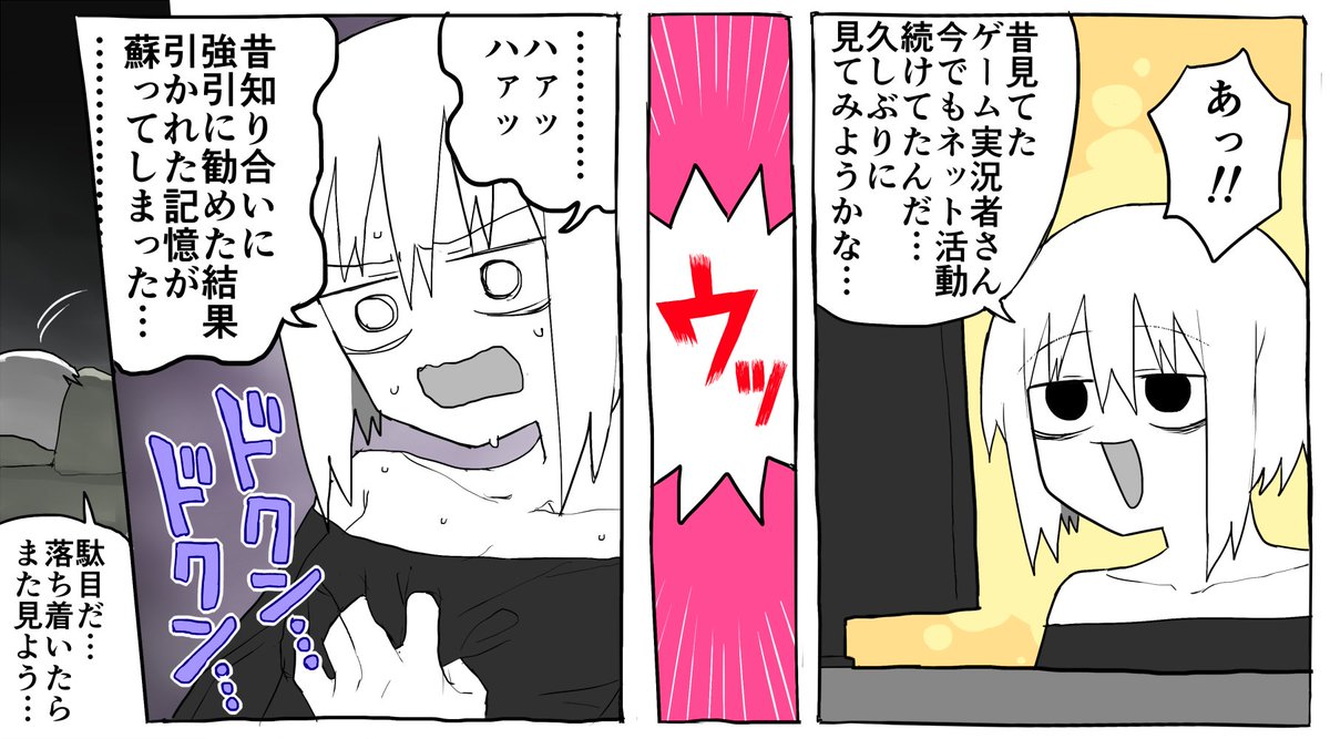 年々こんな感じで楽しめる物が減っていく 