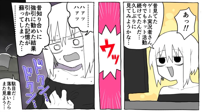 年々こんな感じで楽しめる物が減っていく 