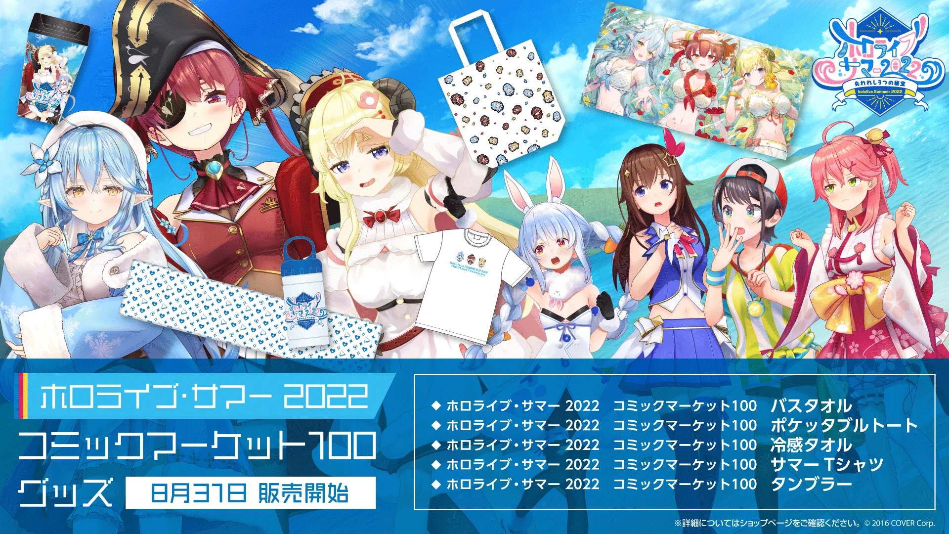 ホロライブプロダクション【公式】 on X: 