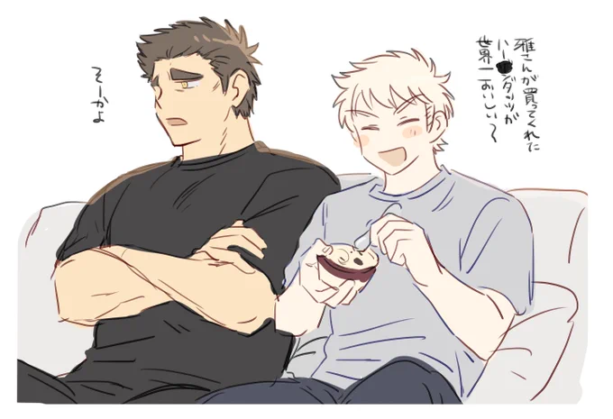 人のおごりで食うのがいいだけだろ 
