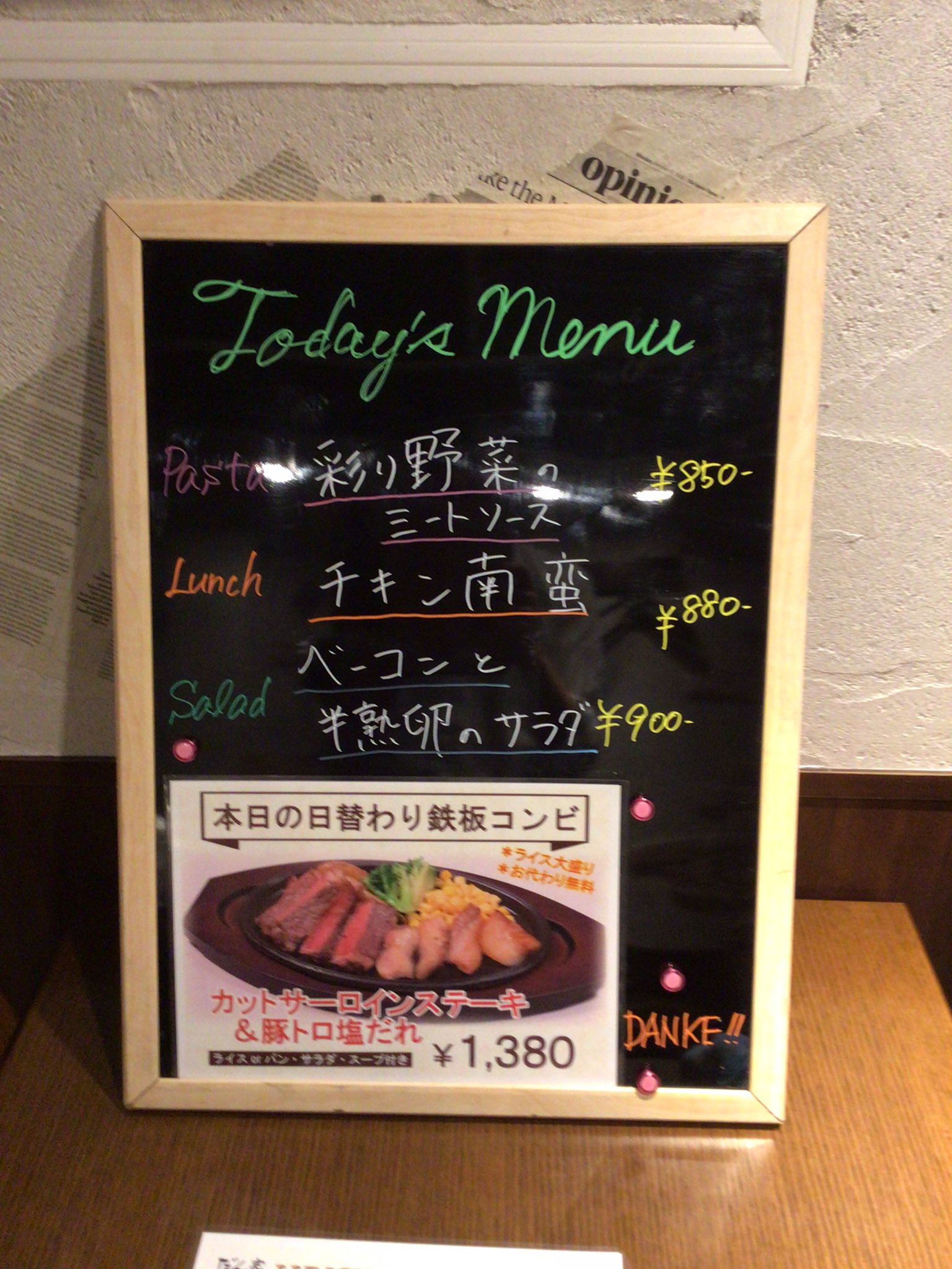 だん家秋葉原本店 Dankeakihabara Twitter