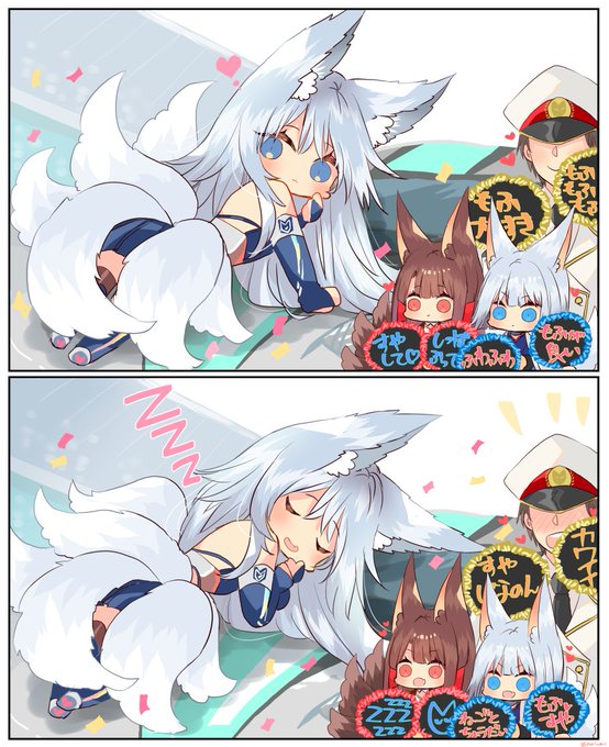 もふすやはファンサービスなRQ信濃さん🦊💤
生中継見てるお茶の間勢もほっこり間違いなし

#アズールレーン 