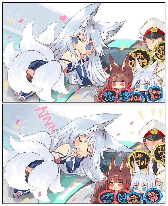 もふすやはファンサービスなRQ信濃さん🦊💤
生中継見てるお茶の間勢もほっこり間違いなし

#アズールレーン 