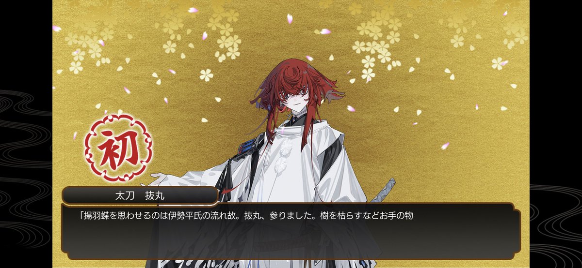 __kaechan__'s tweet photo. @mido_mushi 待って来たwwwwwwwwwwwwwまってwwwwwwwwww https://t.co/WGX1YTSA45