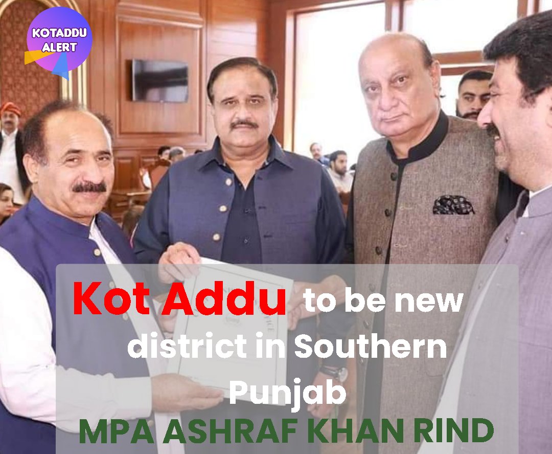 KotAdduAlert's tweet photo. Kot Addu to be new district in Southern Punjab: Ashraf Khan Rind
Pakistan Tahrik insaf 
#imrankhanPTI @ImranKhanPTI https://t.co/kSOMllUoUr