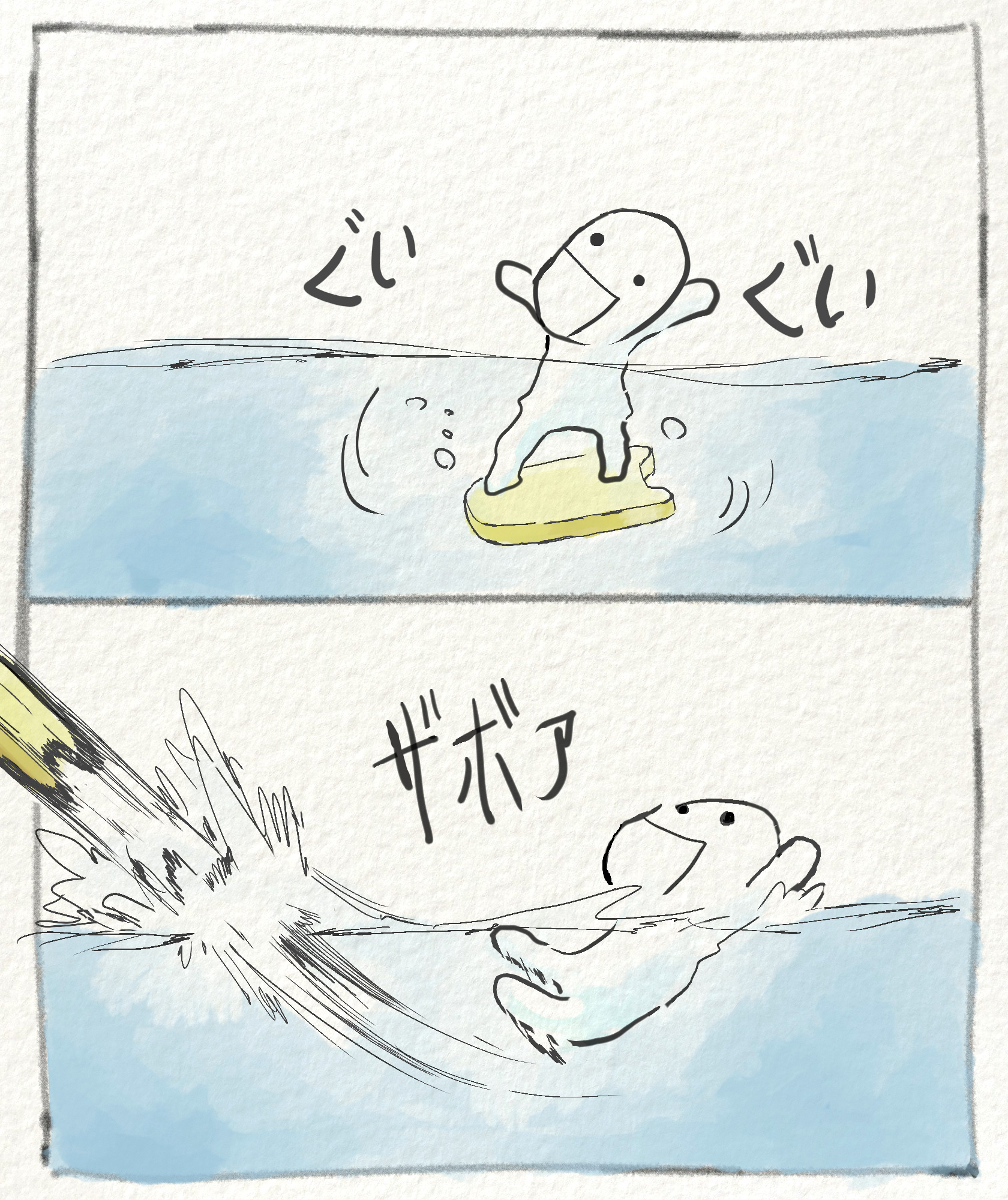 あ たま の わるい ひと