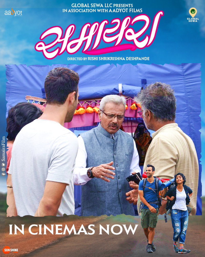 Samaira Film tweet media