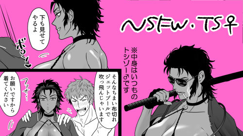 TS・黒ギャルトシ♀ R18ではないけどマイクロふんどしビキニを着ている
https://t.co/YNxSnROZYu https://t.co/EW5JgrtXOI