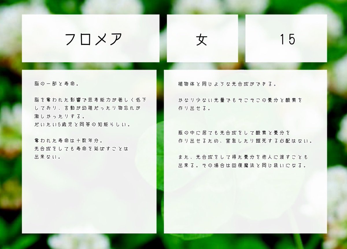 Singu_kikaku's tweet photo. #枯れゆく信者達の聖書

滑り込み参加失礼します！！！
🌷🌷草陣営の瓶詰めガールです🌷🌷

5歳児なのでぜひ色々と構ってくれると喜びます！！宜しくお願いします〜〜……！！😭😭🫀🫀🫀 https://t.co/MFwCGLnQan