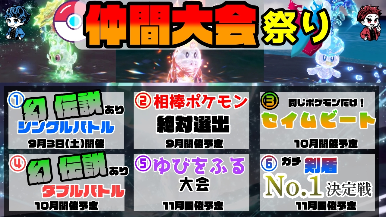 ねこ好き ブイズ使いのうぷ主 対人ゲーム向いてなかった Iucmj5wxp2x8lmy Twitter