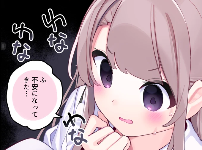 ↓【夏休み最終日】 