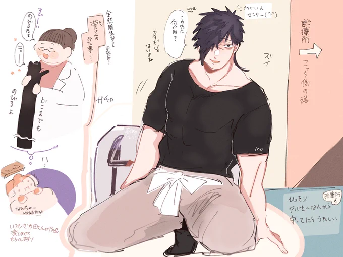 #ざわ助企画創作FA
@zw001sousaku 
志龍くんと萱さん大好きです☺️
魅力的な作品をいつもありがとうございます〜! 