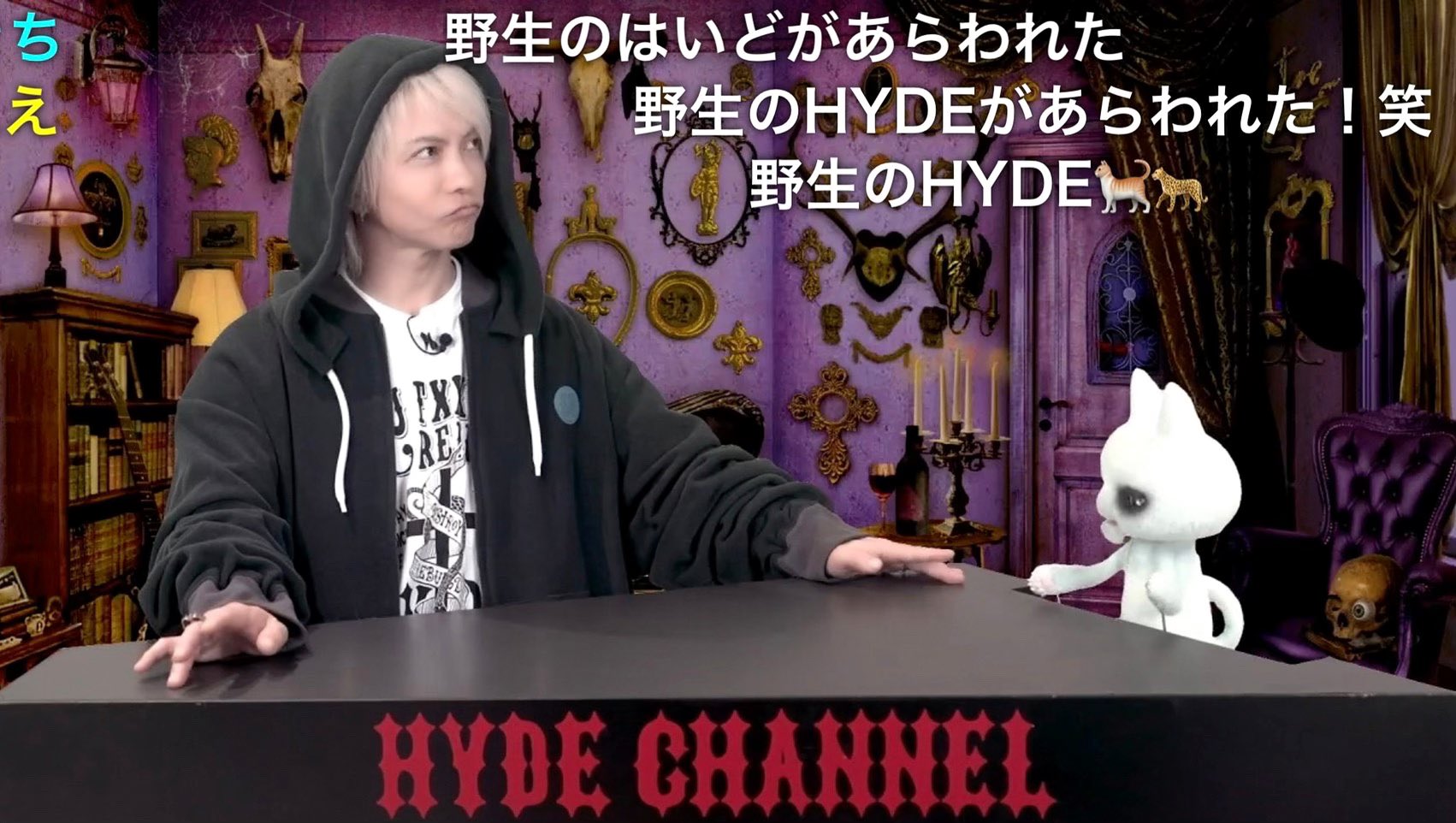 hyde ご当地edyh 黑ミサ 和歌山限定 ご当地エディ Edyh HYDE 激レアバージョン