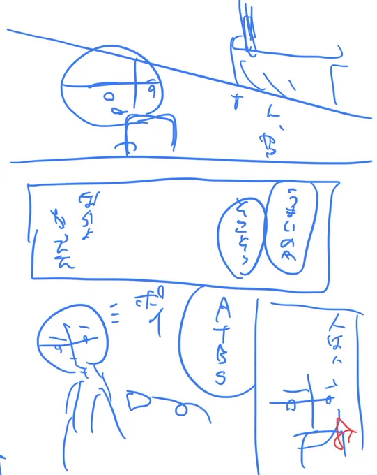 クソ雑汚ネームの清書作業が原稿で一番狂いそうですわなんだこれ 