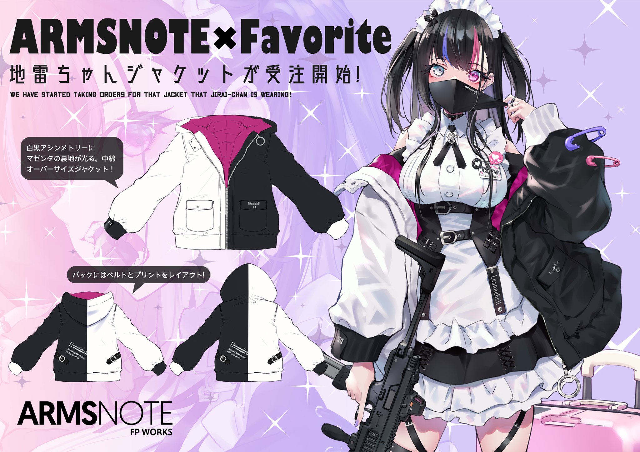 夏服のバイオニックちゃん 複製原画 深井涼介 figma バイオニック・ジョシコウセイ」本日よりご予約開始