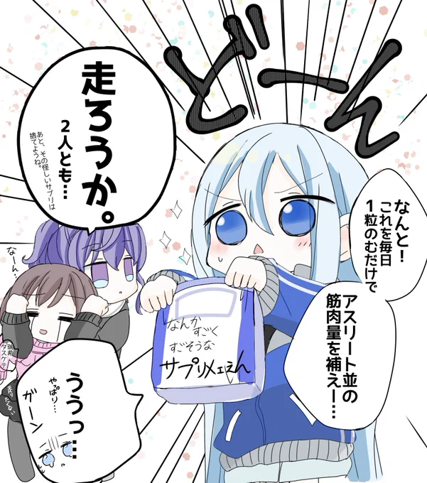 そろそろ怪しい通販サイトでやらかしてしまいそう…(サイストでもあったけど 