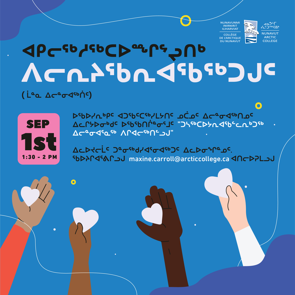 Call for volunteers!