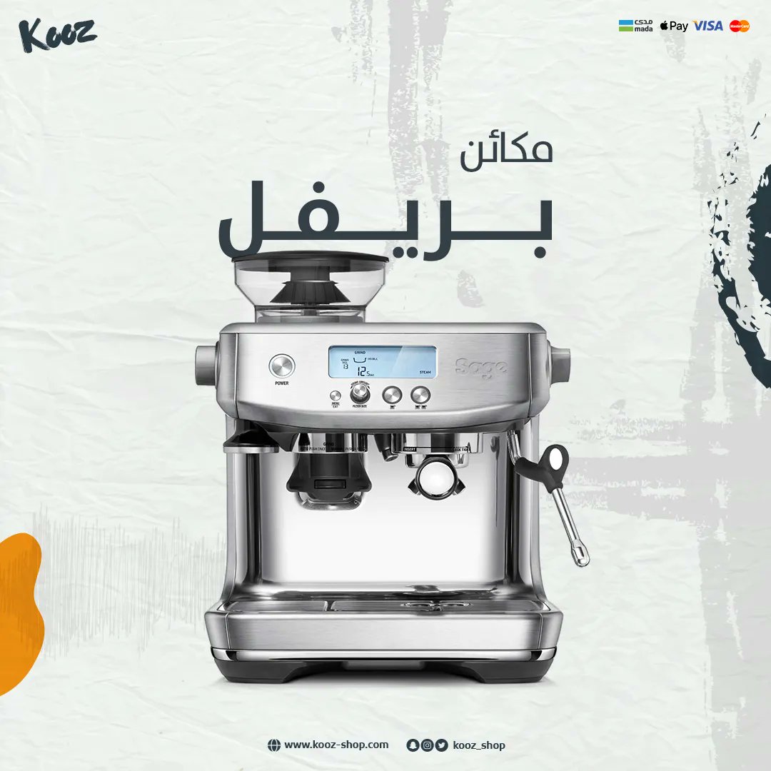جديرة بثقتك 
شركة Breville منارة للابتكار فيما يخص جميع معدات القهوة ، تتميز بالاداء والجودة العالية. 

#متجر_كوز #أدوات_القهوة #باريستا #ركن_قهوة #باريستا_منزلي #عشاق_القهوة #قهوة_مقطرة #قهوة
#kooz_shop #coffee_tools #barista #breville #coffee #drip_coffee #espresso
