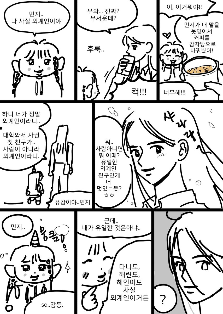 ffffcc0's tweet photo. 빵사즈 https://t.co/xrAgETVtcy