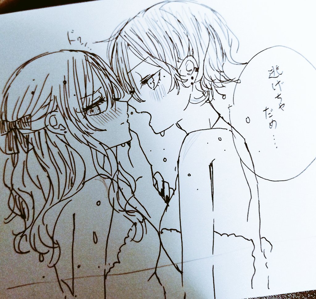 百合💗らくがき! 