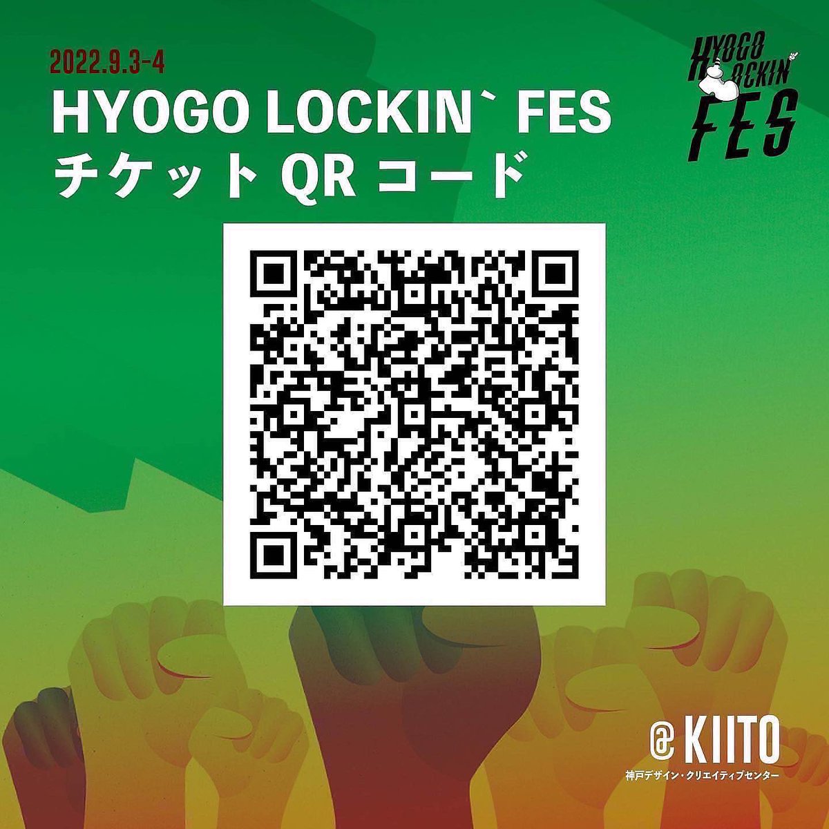 Hyogo_lockin's tweet photo. 【HYOGO LOCKIN' FES】
1vs1 BATTLE 200名限定

エントリーリスト　115名（8/31現在）
https://t.co/1Vtme23niC

2022.9.3-4
@KIITO

前売り4500円 当日5000円
https://t.co/NaTV0e6ZsZ
※別途ドリンク代がかかります

主催団体29smokey
問い合わせ hyogolockinfes@29smokey.com https://t.co/lXBOLWMl8e