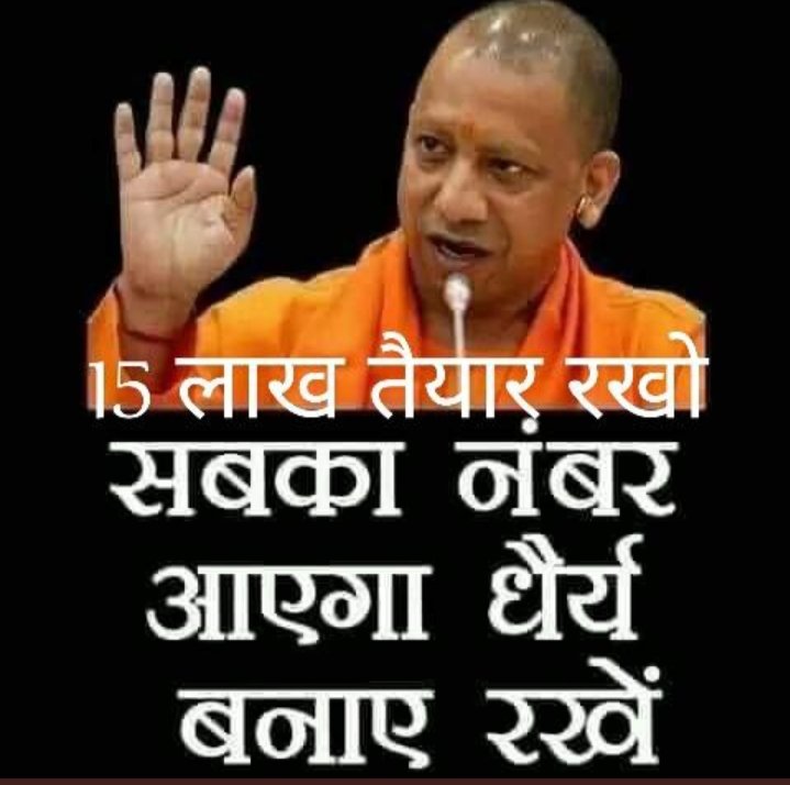 BHARDWAJJPOOJA's tweet image. #UPSI_NEEDS_SIT_INVESTIGATION
@myogiadityanath जी ऐसा क्यों? GENERAL CASTE वालो को 50लाख देने होगे भर्ती होने के लिए😱😱
क्या बिगाड़ा है आपका GENERAL CASTE वालो ने? हमारे लिए इतने ज्यादा क्यो?🤨
हमारे लिए भी थोड़ा सस्ता कीजिए 25 लाख में पूरा मामला Set कीजिए👍🏻☺️
@StatusPravin