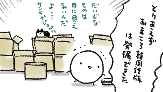 宜しくお願いします…! https://t.co/KFVVGatvvx 