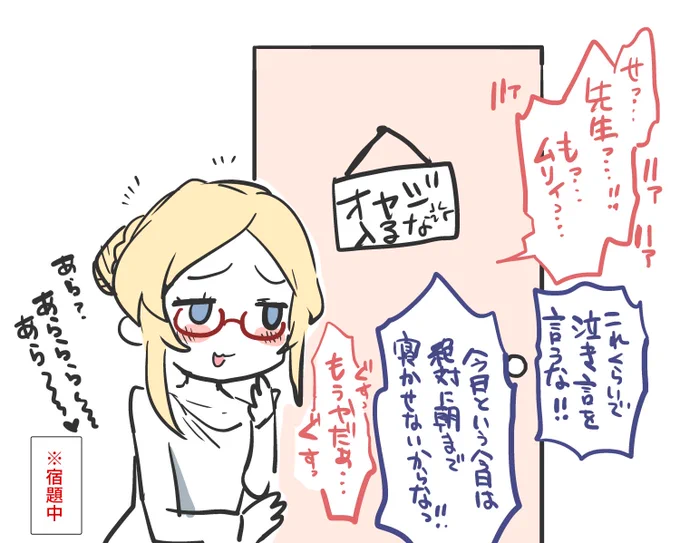 あらあら 