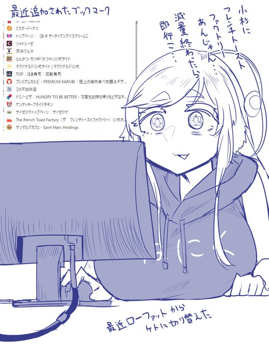 食べたいホームページがどんどん増える 