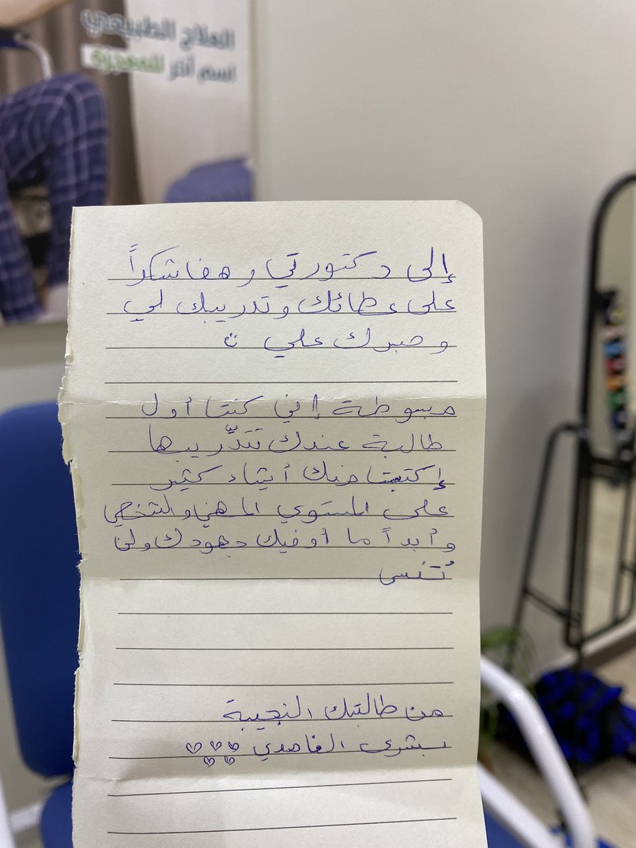 _Rhaa6's tweet photo. ختام اليوم الجميل✨
سعيده بإني دربت طالبات على وشك التخرج الله ينفعهم وينفع بهم ويكونو من افضل اخصائيات العلاج الطبيعي💙💙 https://t.co/wWSf7qsUdR