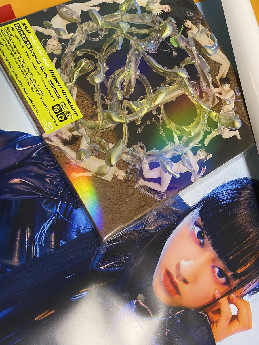 indieseses's tweet image. メジャーデビューおめでとうございます㊗️タワレコ特典リオンちゃんでした！
#ASP行かなきゃ後悔しないように
#ASPメジャーデビュー